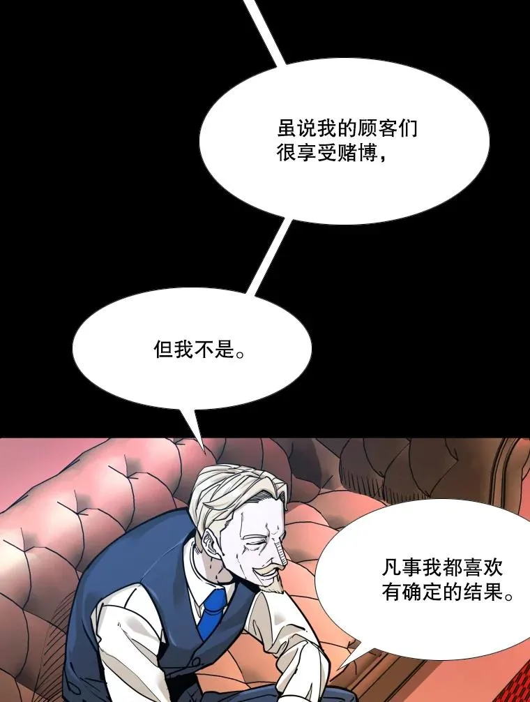 276.华金受伤的经过 第23页
