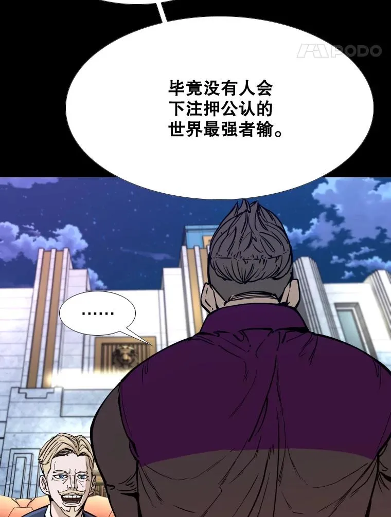 276.华金受伤的经过 第28页