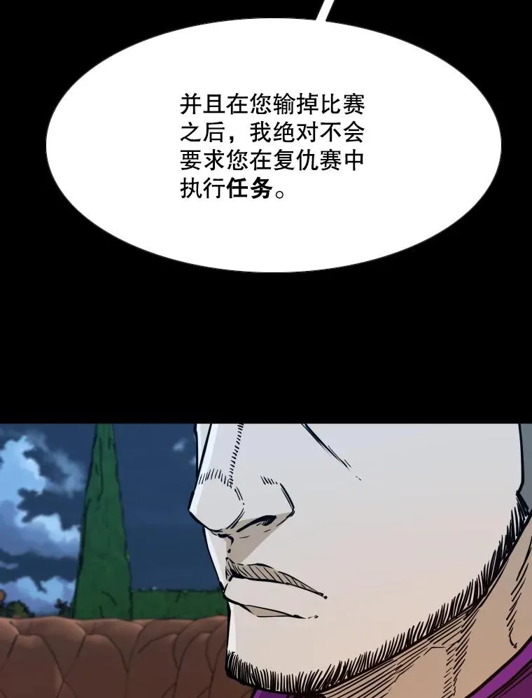 276.华金受伤的经过 第32页