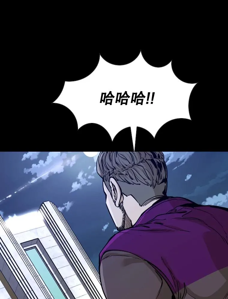 276.华金受伤的经过 第36页
