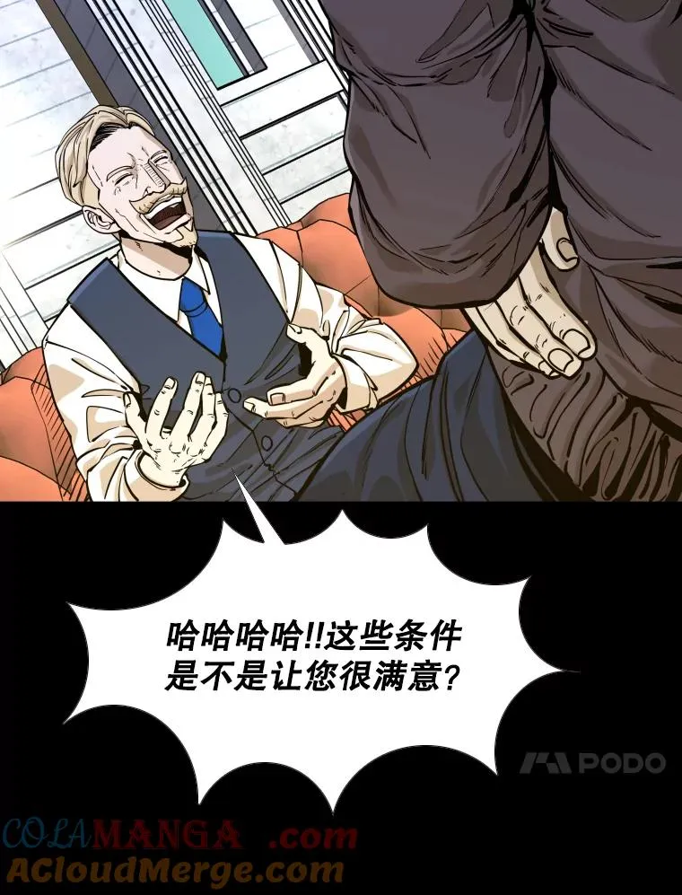 276.华金受伤的经过 第37页