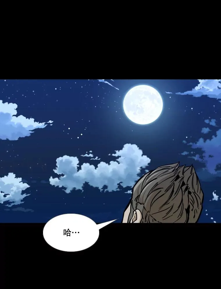 276.华金受伤的经过 第38页