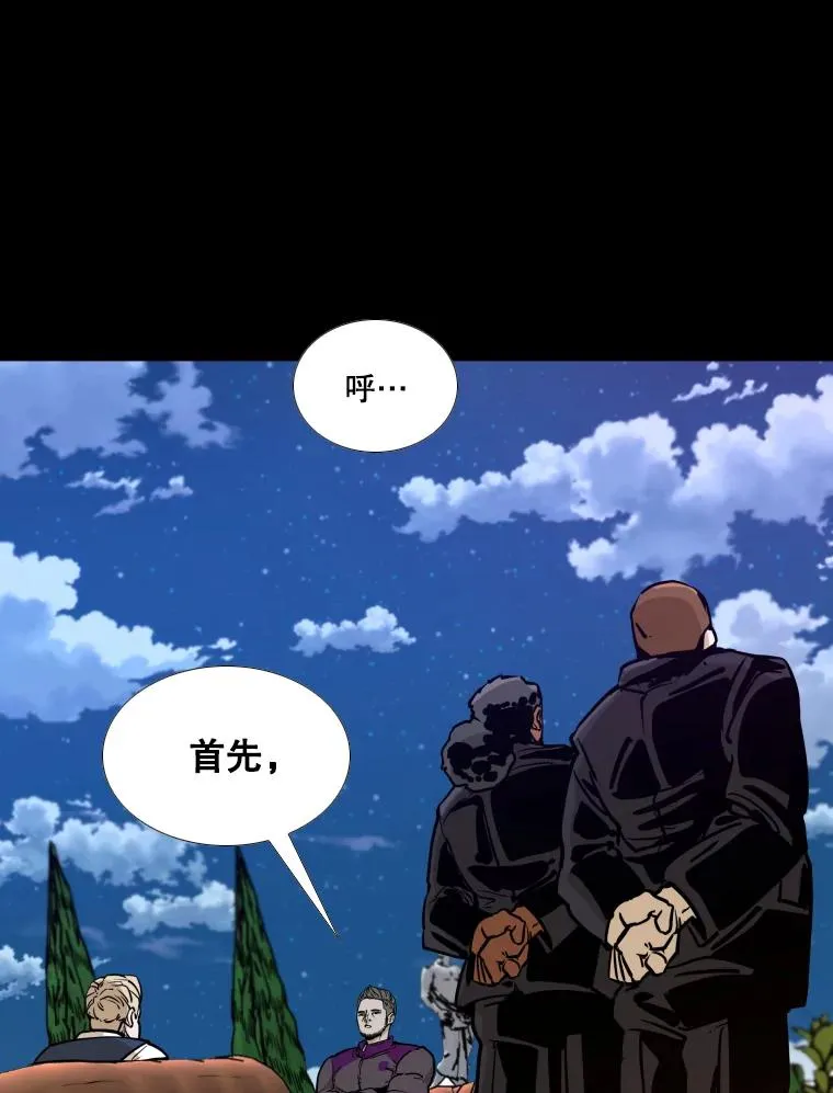 276.华金受伤的经过 第39页