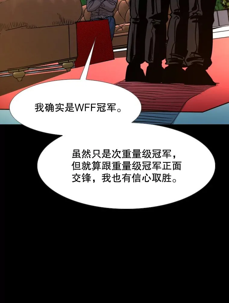 276.华金受伤的经过 第40页