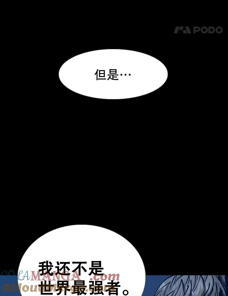 276.华金受伤的经过 第41页