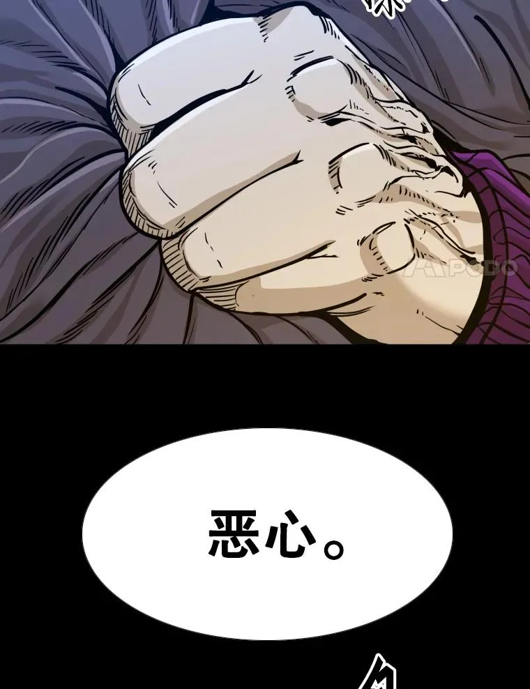 276.华金受伤的经过 第44页