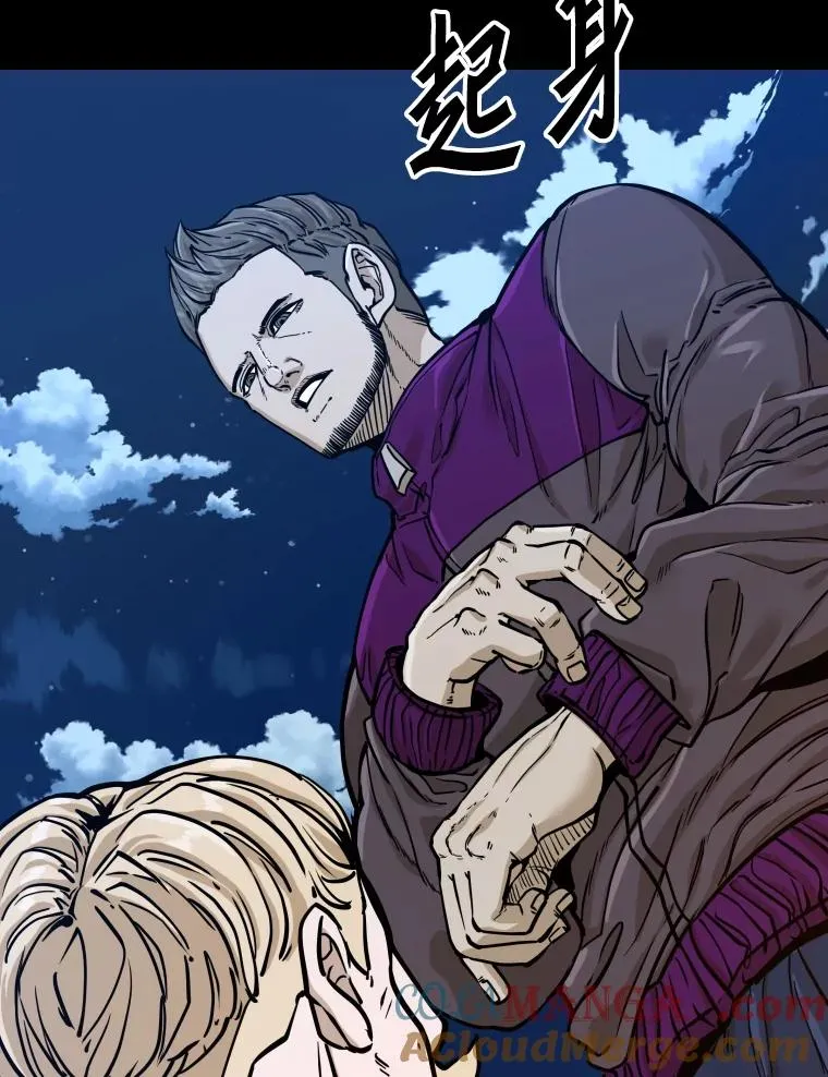 276.华金受伤的经过 第45页