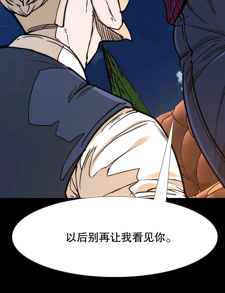 276.华金受伤的经过 第46页