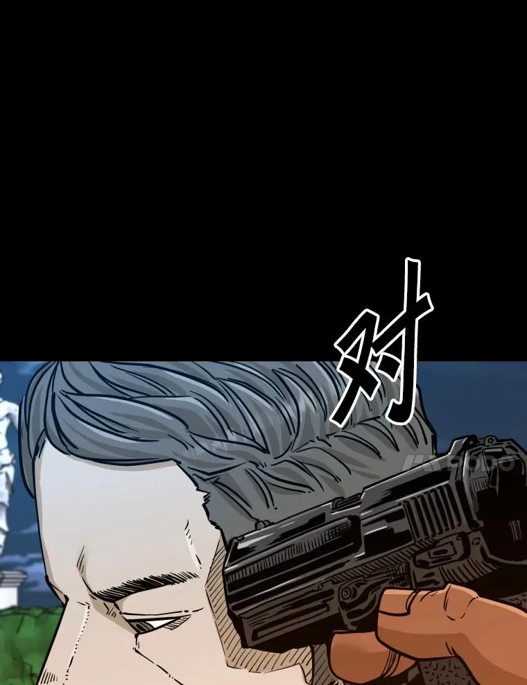 276.华金受伤的经过 第47页
