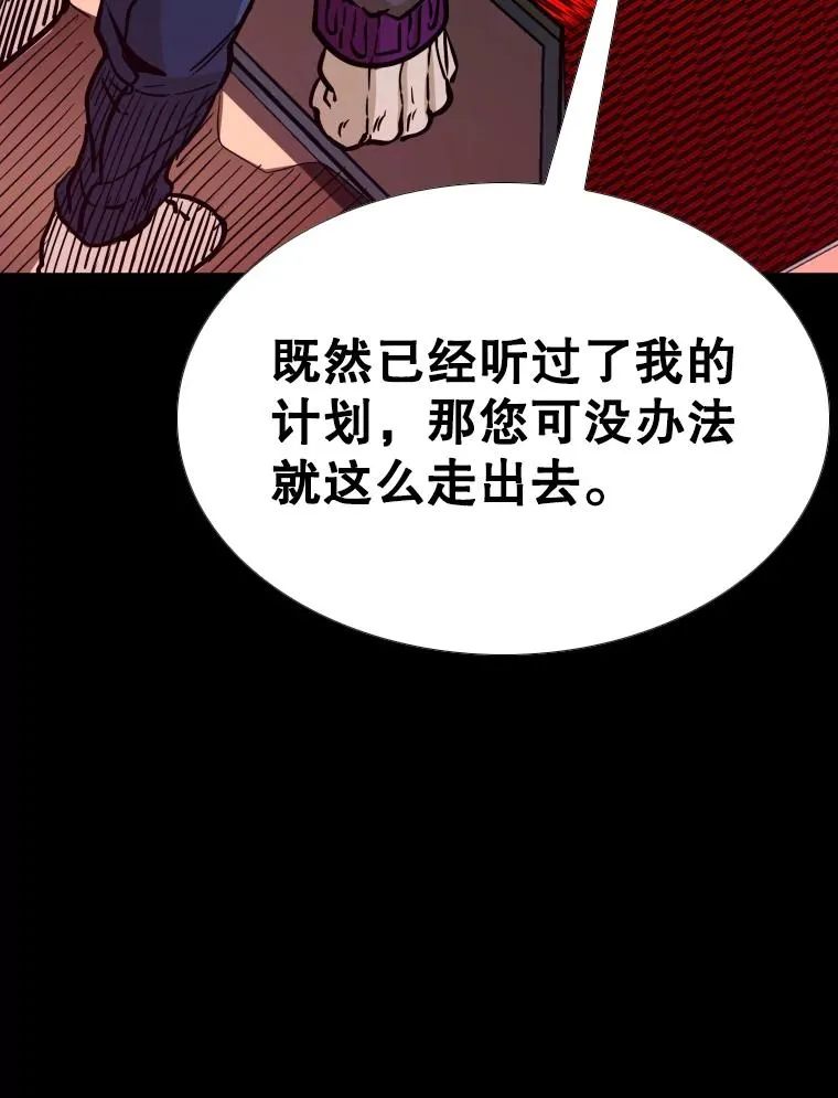 276.华金受伤的经过 第51页