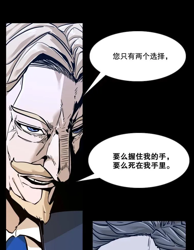 276.华金受伤的经过 第52页