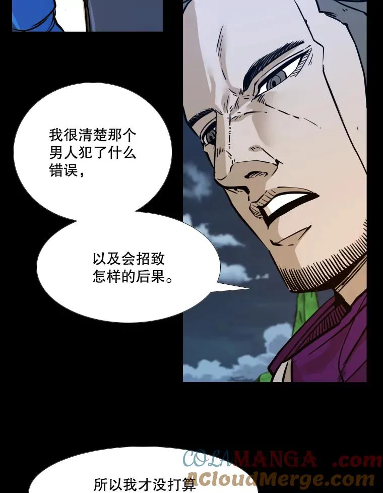 276.华金受伤的经过 第53页