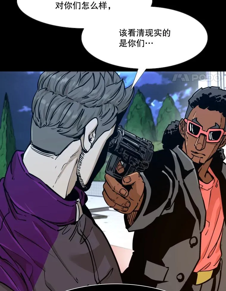 276.华金受伤的经过 第54页