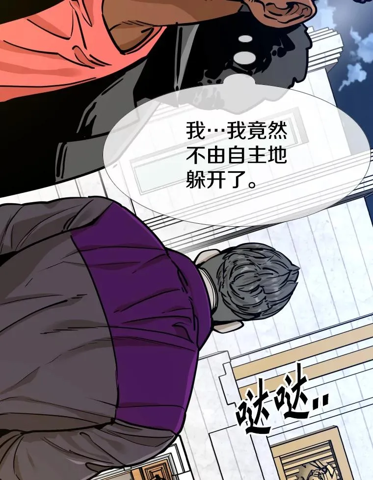 276.华金受伤的经过 第62页