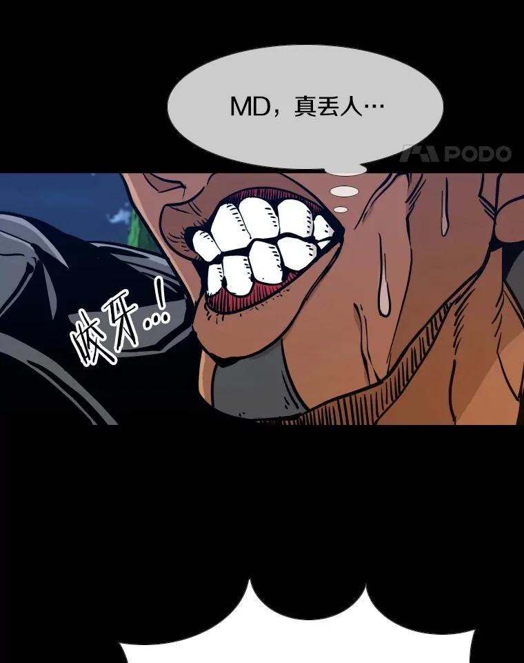 276.华金受伤的经过 第64页