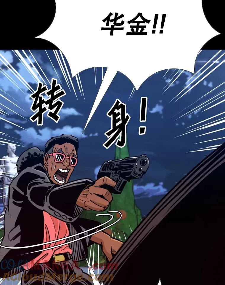 276.华金受伤的经过 第65页