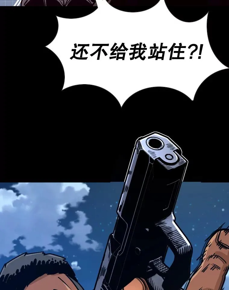 276.华金受伤的经过 第66页