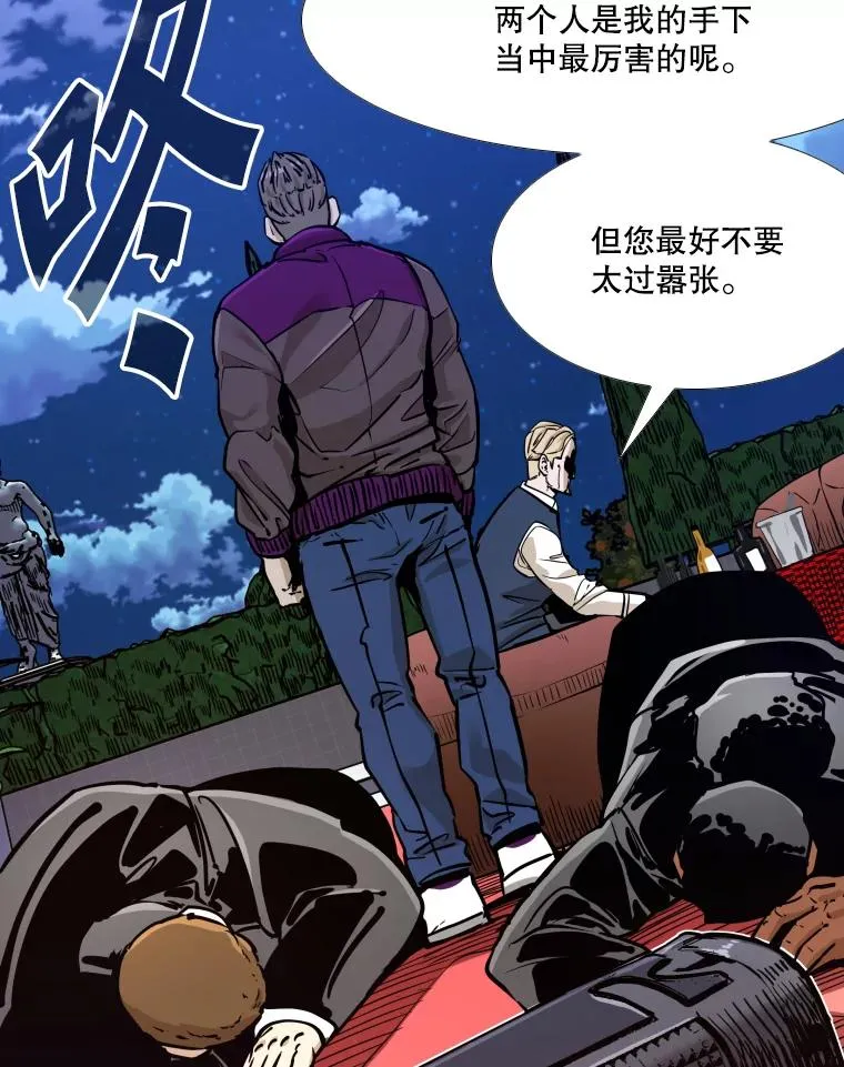 276.华金受伤的经过 第76页