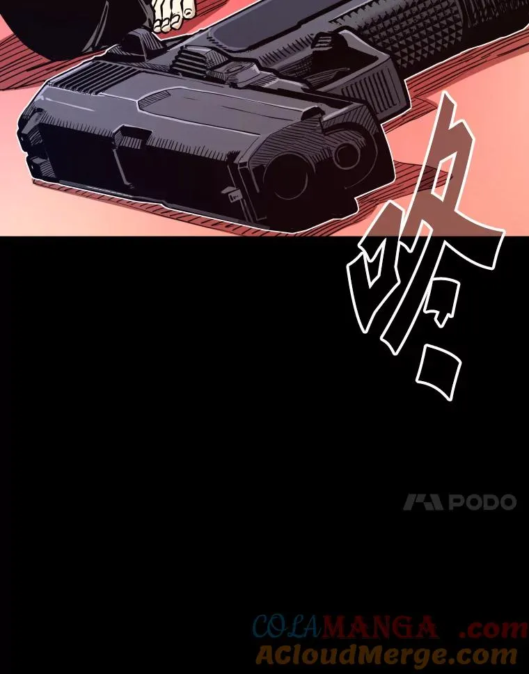 276.华金受伤的经过 第77页