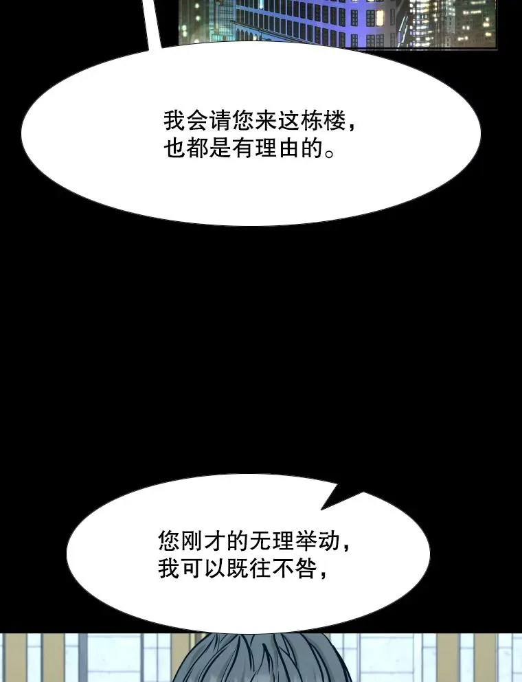 276.华金受伤的经过 第80页