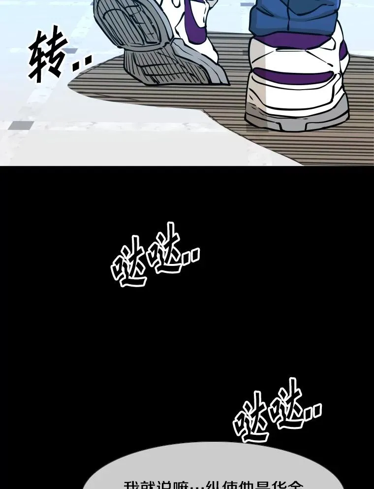 276.华金受伤的经过 第83页