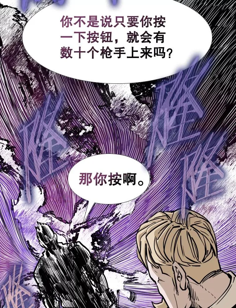 276.华金受伤的经过 第86页