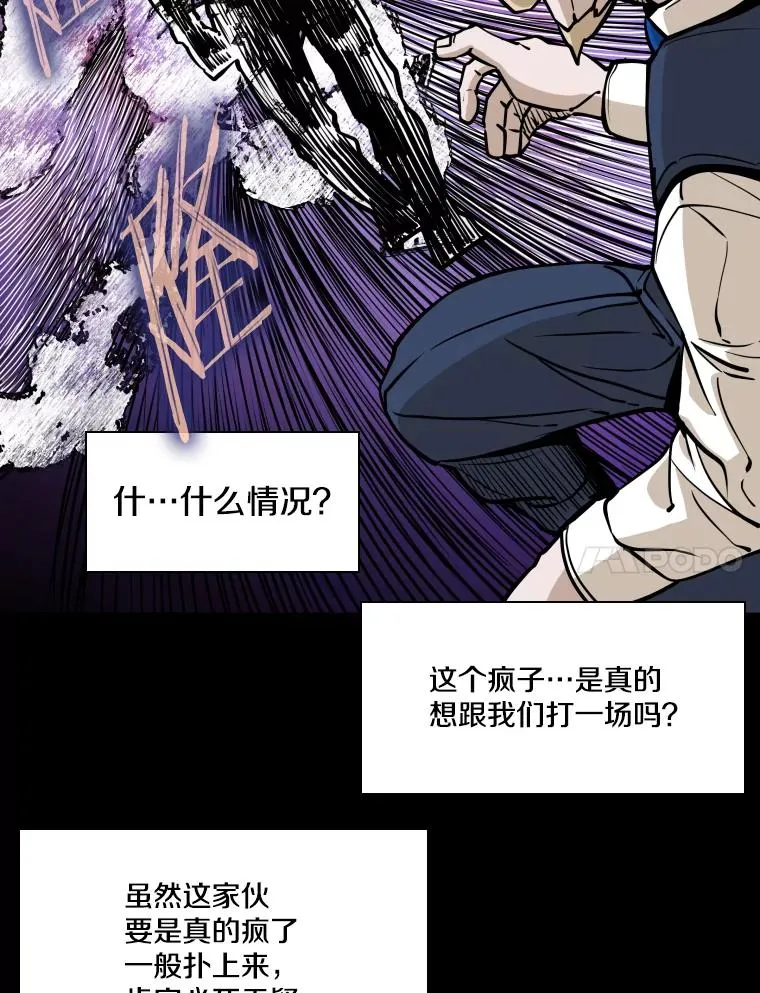 276.华金受伤的经过 第87页