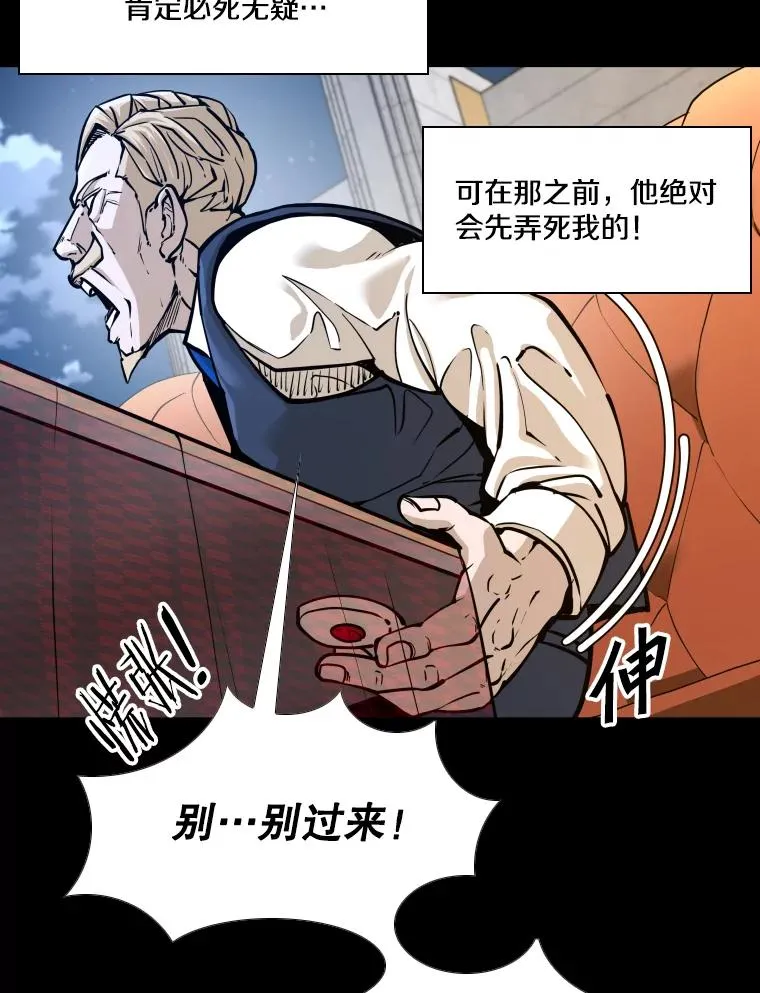 276.华金受伤的经过 第88页