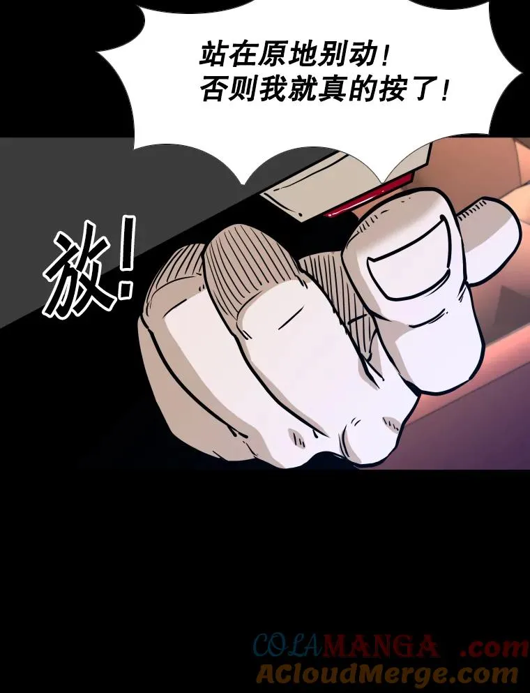 276.华金受伤的经过 第89页