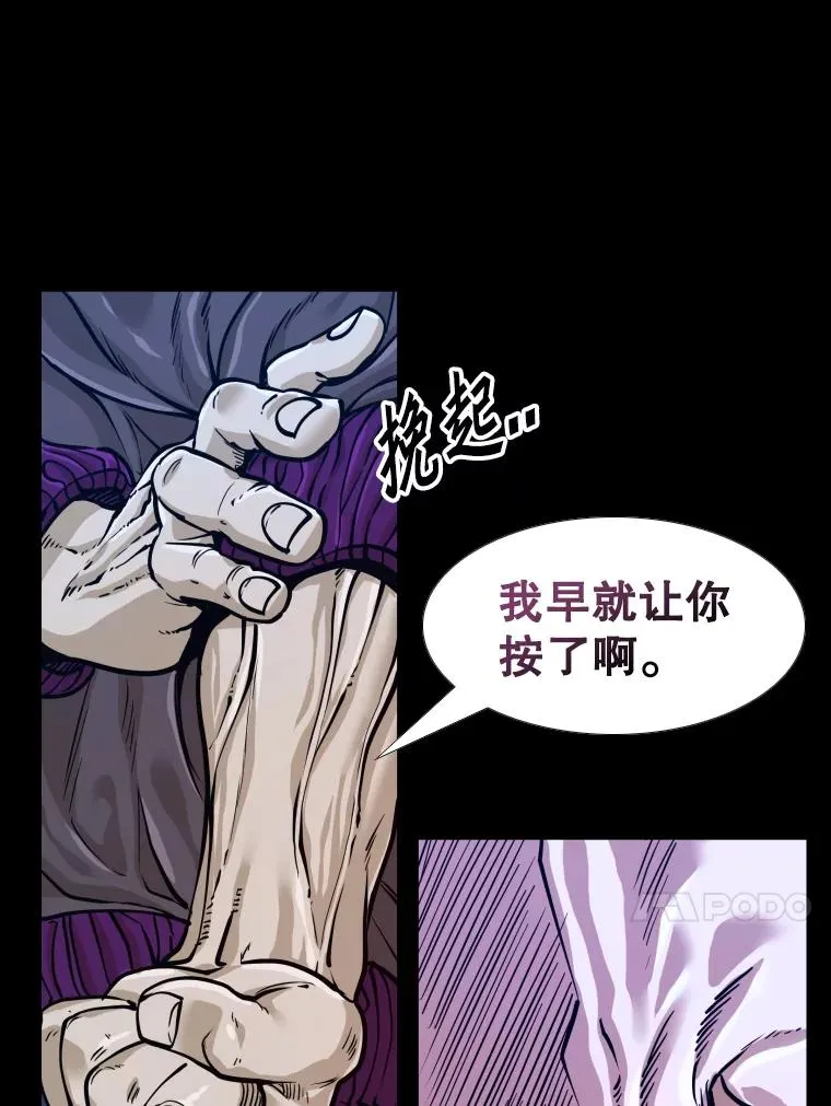 276.华金受伤的经过 第90页
