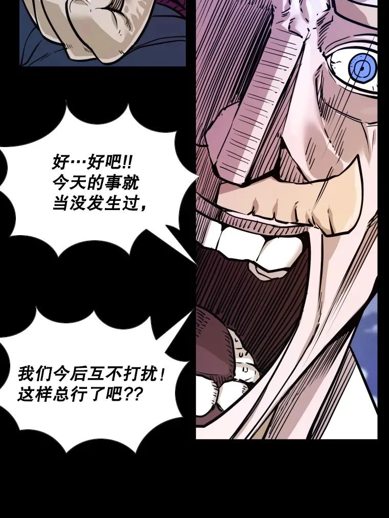 276.华金受伤的经过 第91页