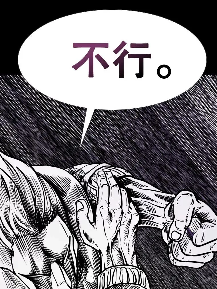 276.华金受伤的经过 第92页