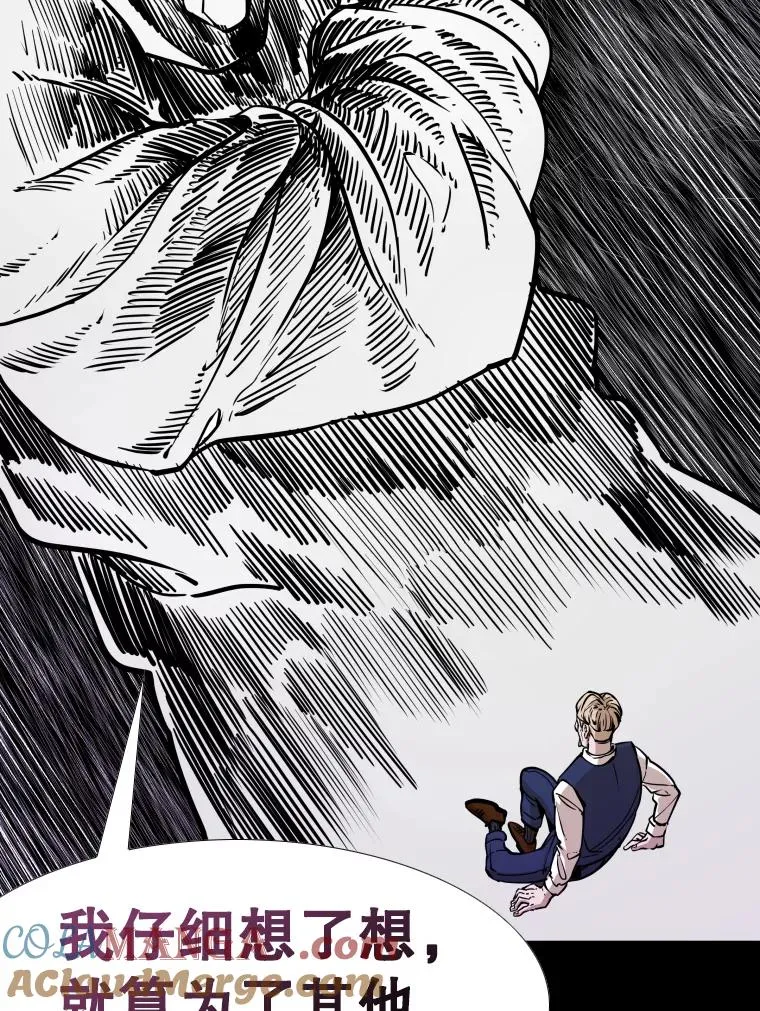 276.华金受伤的经过 第93页