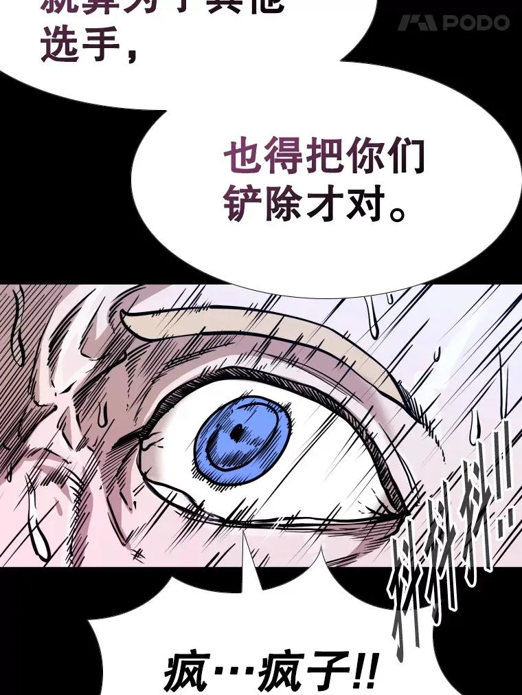 276.华金受伤的经过 第94页