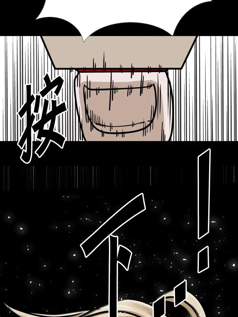 276.华金受伤的经过 第95页