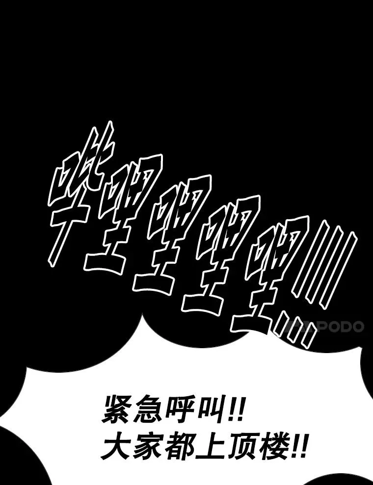 276.华金受伤的经过 第103页