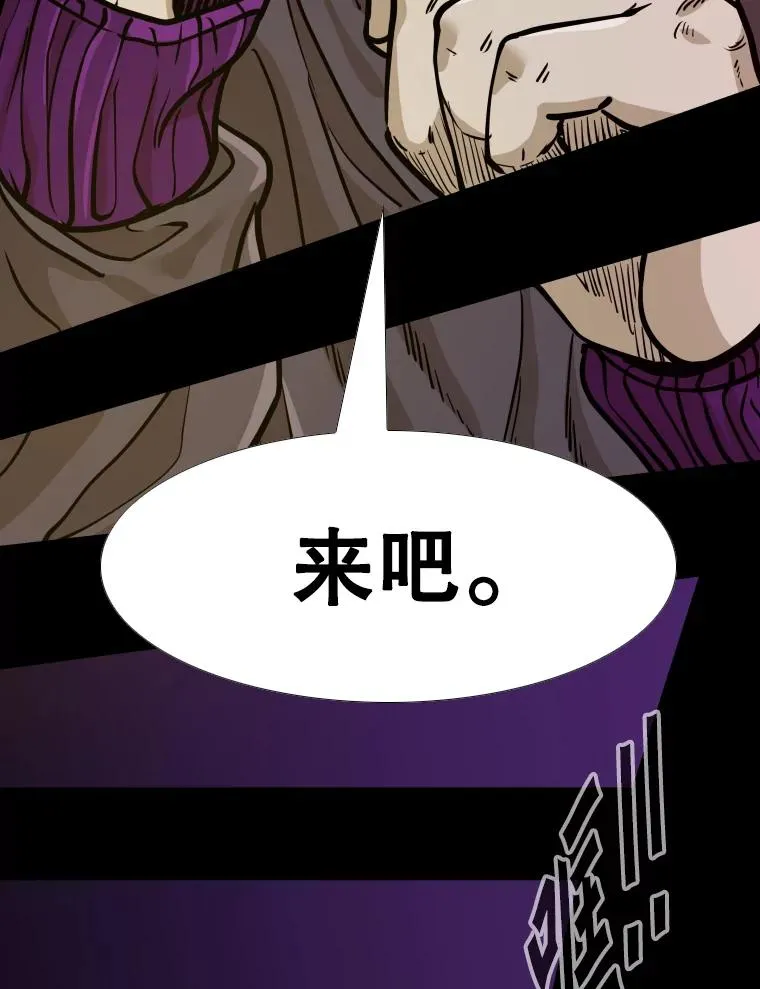 276.华金受伤的经过 第107页