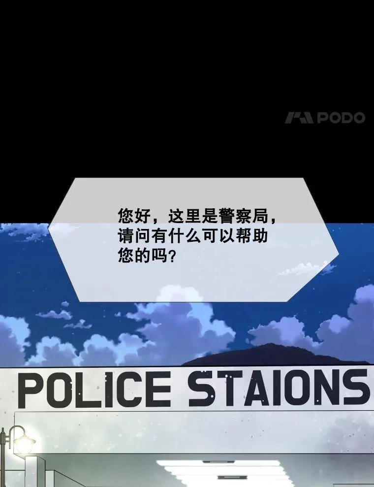 276.华金受伤的经过 第110页