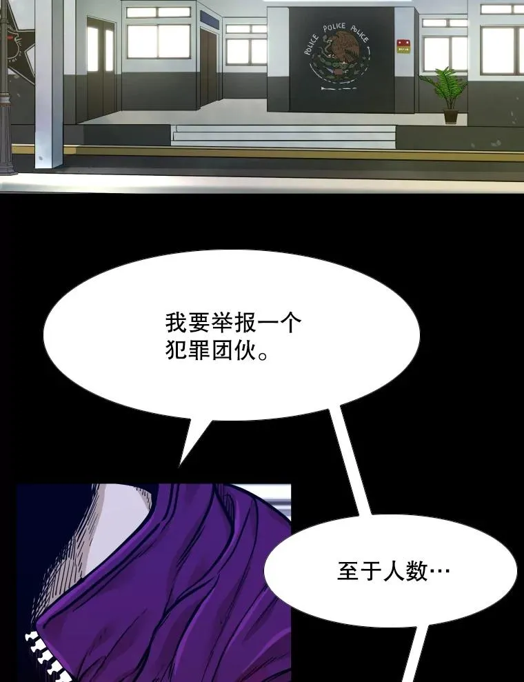 276.华金受伤的经过 第111页