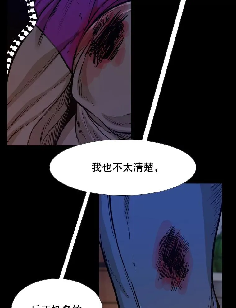 276.华金受伤的经过 第112页