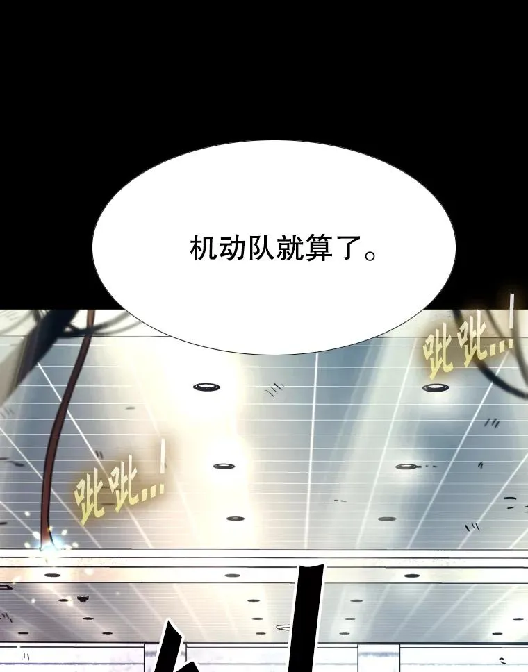 276.华金受伤的经过 第114页