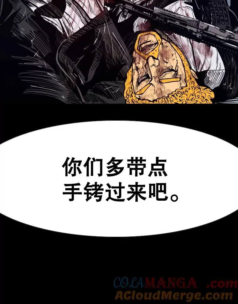 276.华金受伤的经过 第117页