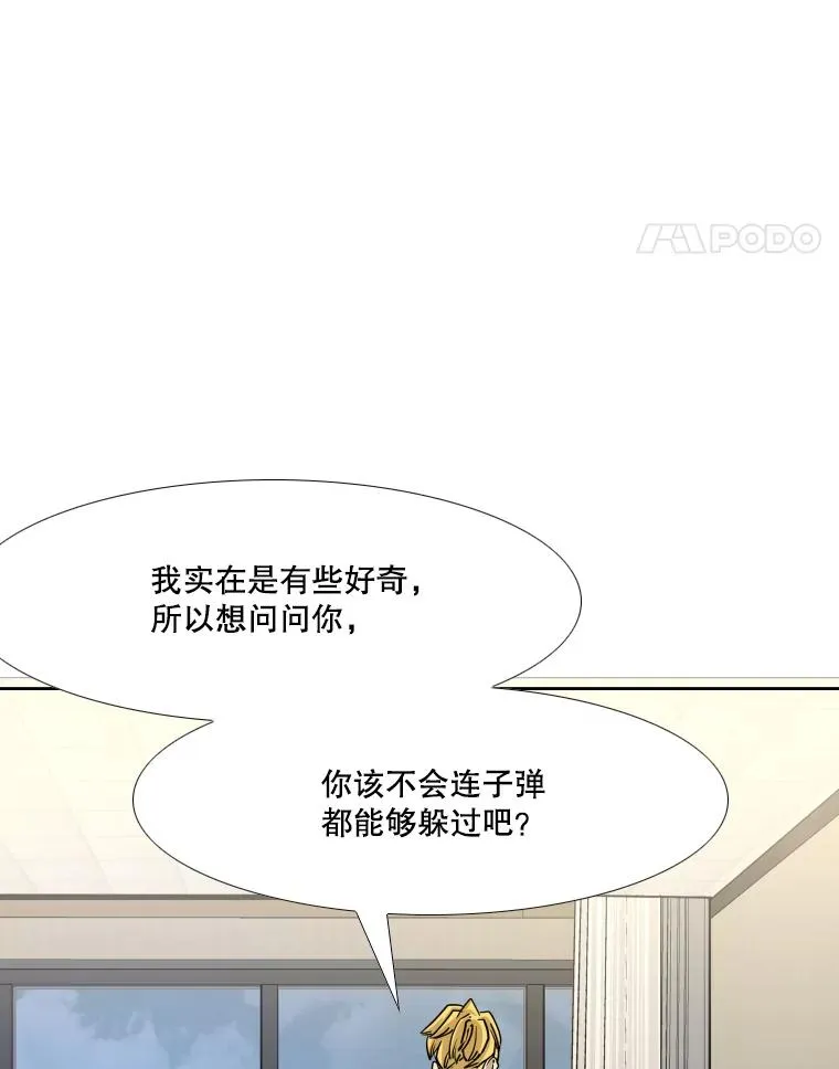 276.华金受伤的经过 第120页