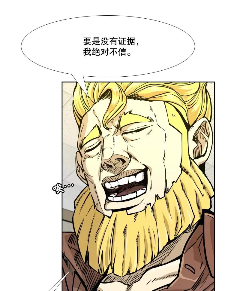 276.华金受伤的经过 第124页
