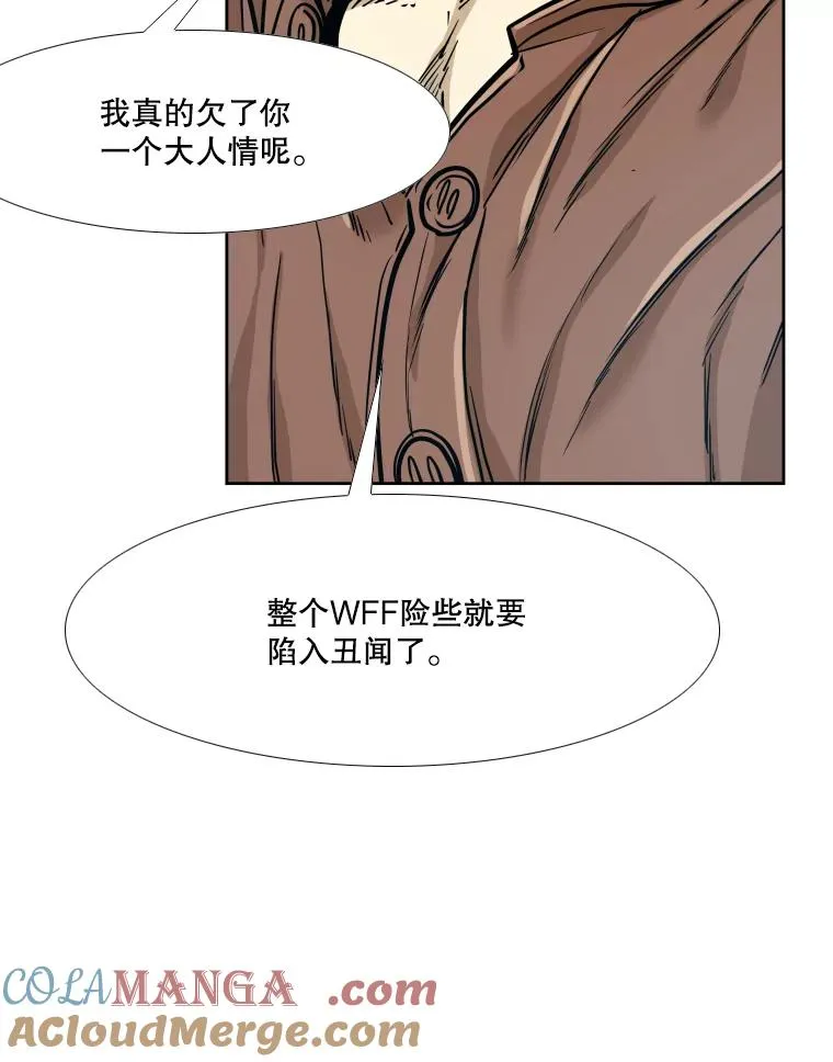 276.华金受伤的经过 第125页