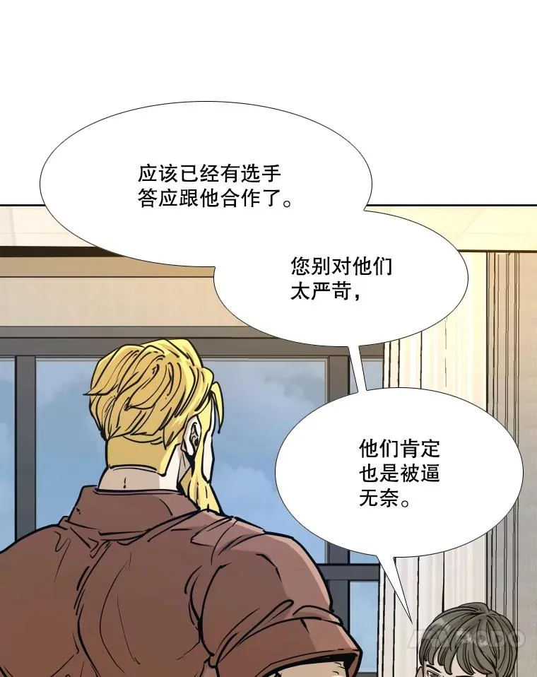 276.华金受伤的经过 第126页