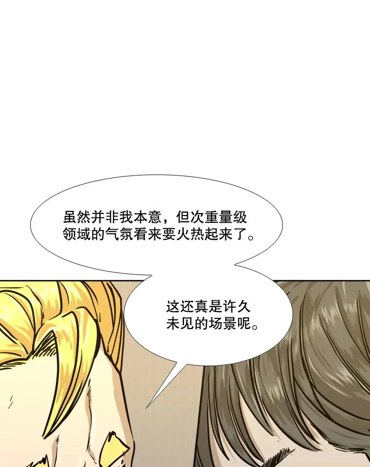 276.华金受伤的经过 第128页