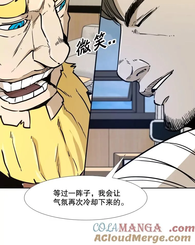 276.华金受伤的经过 第129页
