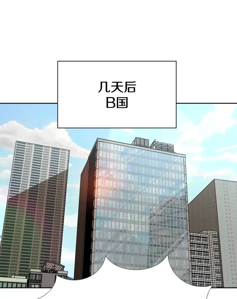 276.华金受伤的经过 第131页