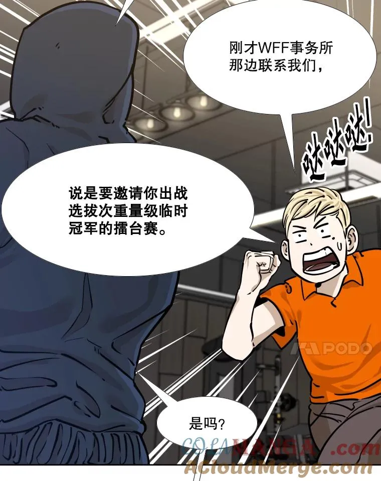 276.华金受伤的经过 第133页